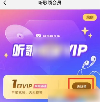 酷狗音乐概念版永久vip版