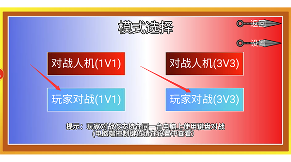 像素火影最新版鬼鲛