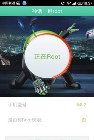 葫芦侠修改器免root版安卓版