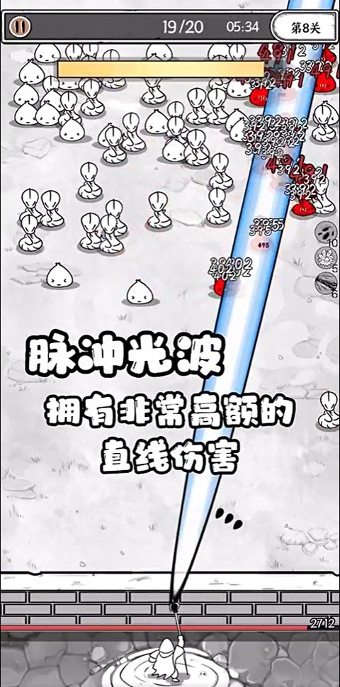 国王指意微信版