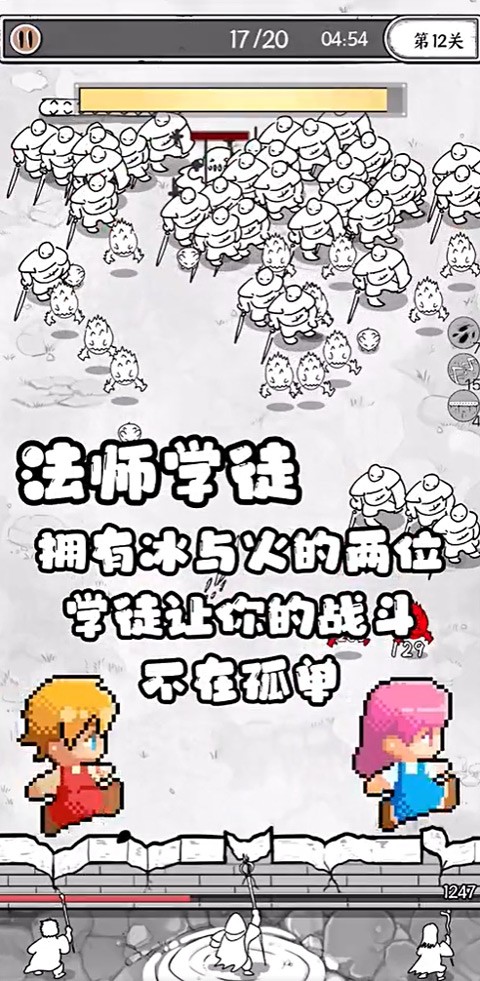 国王指意微信版