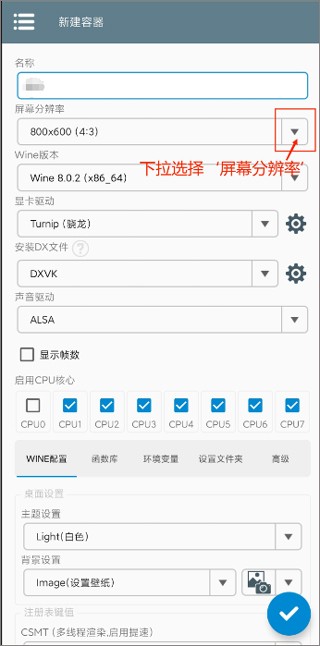 植物大战僵尸融合版手机最新版