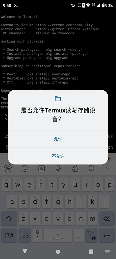 Termux