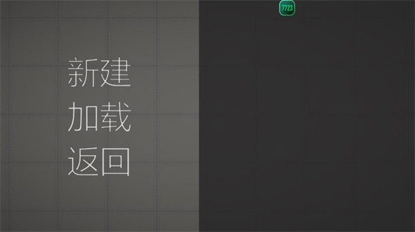 甜瓜游乐场24.5.3版