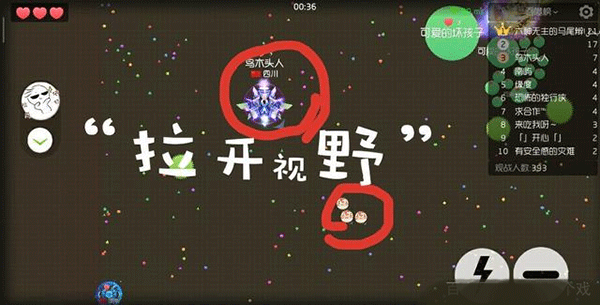 球球大作战悬浮窗修改版