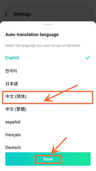  weverse中文手机版