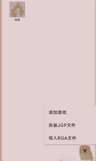 joi模拟器最新插件