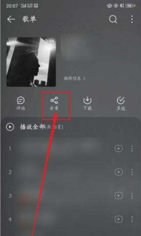 酷我音乐年费vip解锁版