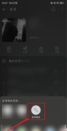 酷我音乐年费vip解锁版