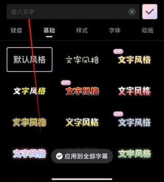 Wink修图