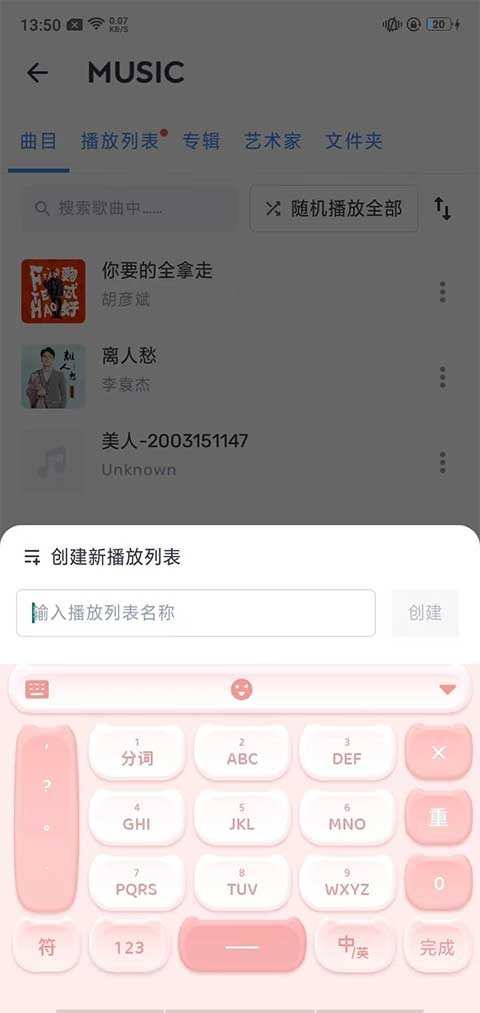 MX播放器无广告专业版