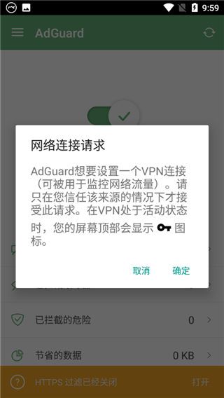 AdGuard