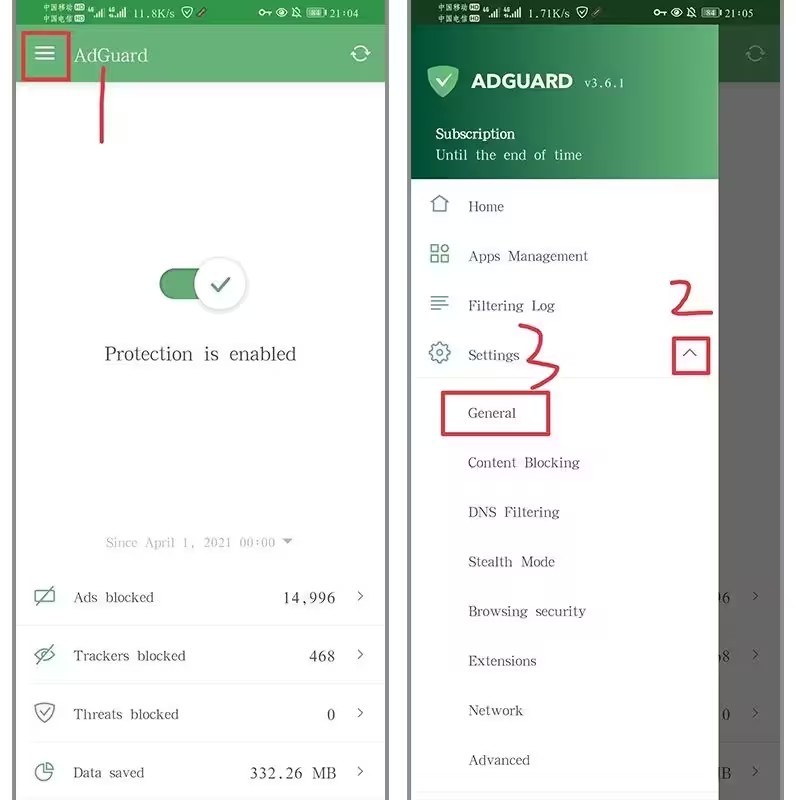 adguard安卓中文版