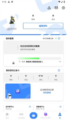 playmods中国版不用登陆版