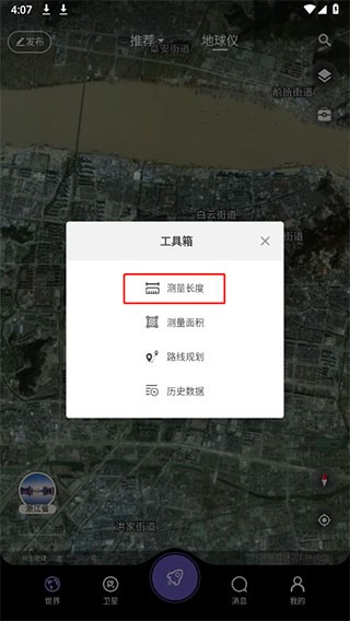 共生地球卫星地图