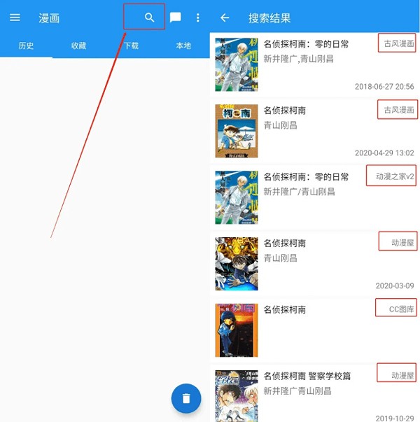 cimoc漫画无限版下载送永久vip