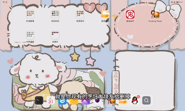 烹饪发烧友无限金币版