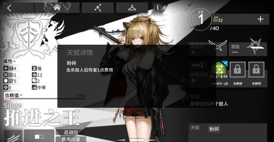 明日方舟SideStory怀黍离版