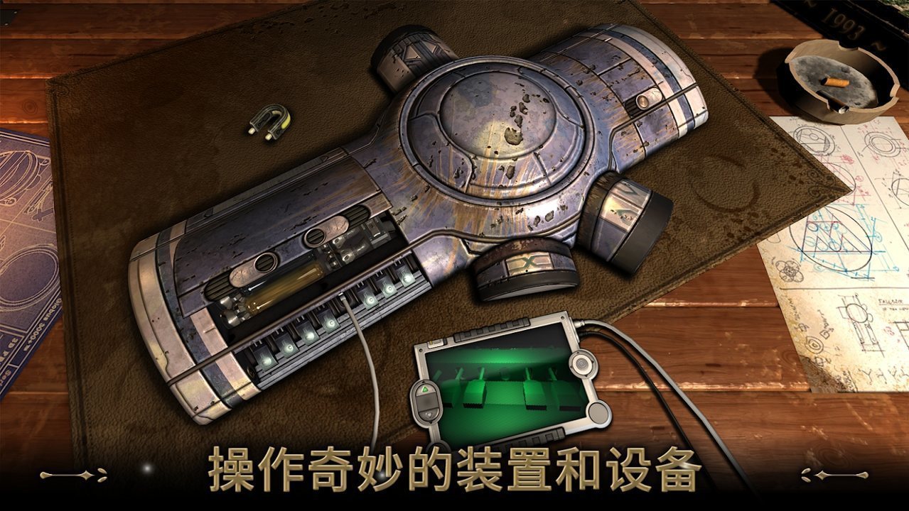 异星装置博物馆手机版