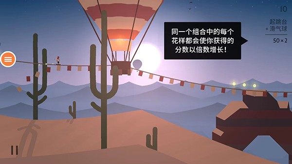 阿尔托的奥德赛正版