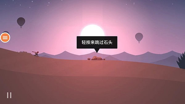 阿尔托的奥德赛正版