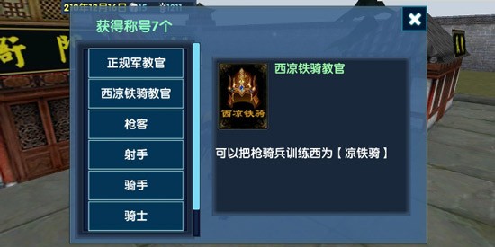 三国大时代6上帝模式版