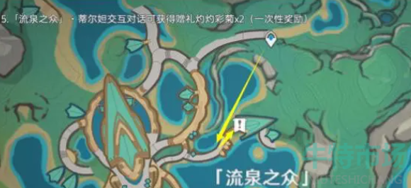 《崩坏星穹铁道》2.6灼灼彩菊采集路线