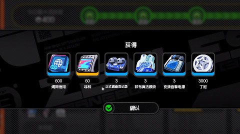 绝区零免登陆版