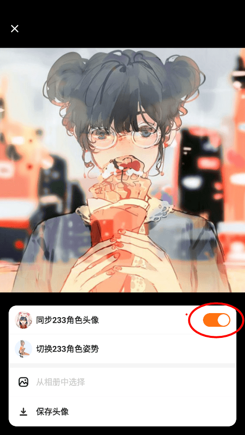 233乐园旧版