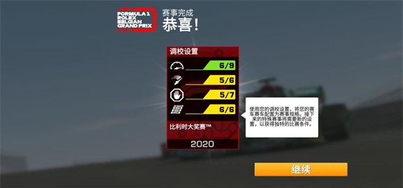 真实赛车3修改版