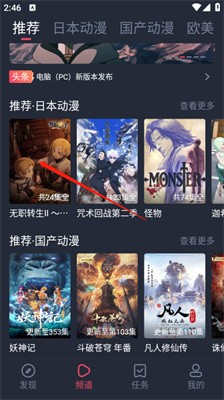 heibai弹幕无限金币版