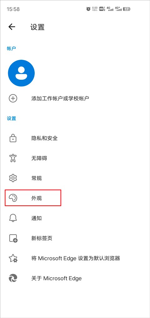 edge浏览器兼容模式最新版