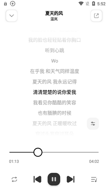 云母音乐