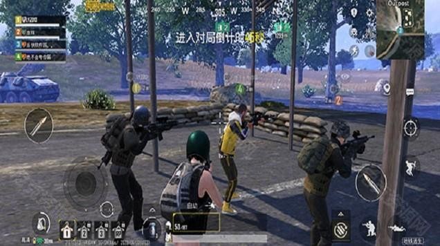 PUBG Mobile