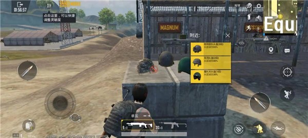 pubgmobile轻量版体验服下载