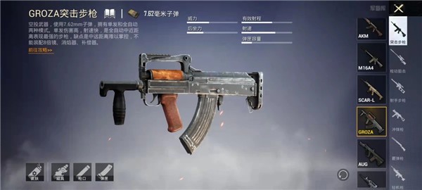 pubg国际服下载体验服