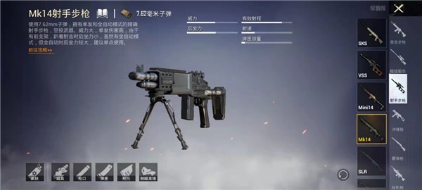 pubg国际服下载体验服