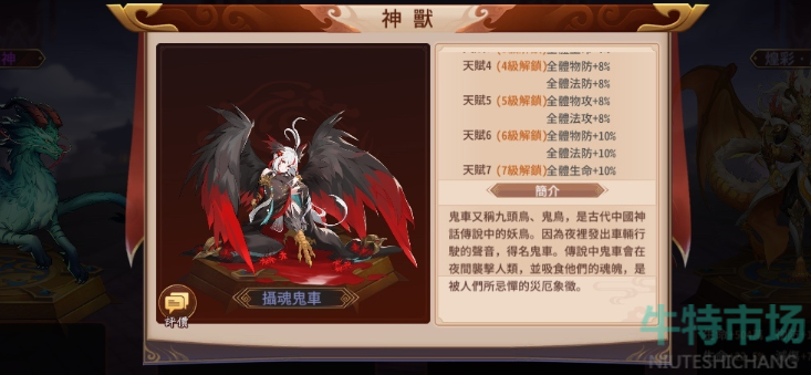 《苍天英雄志2》推出天火流歌烈焰涂尘改版，四周年庆典活动即将展开