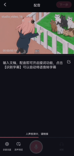 必剪app下载旧版