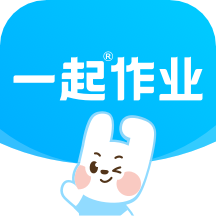 一起作业学生端APP下载