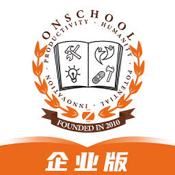 小安学堂企业版