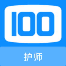 护师100题库app下载