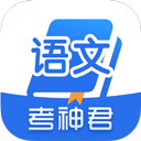 高中语文app下载