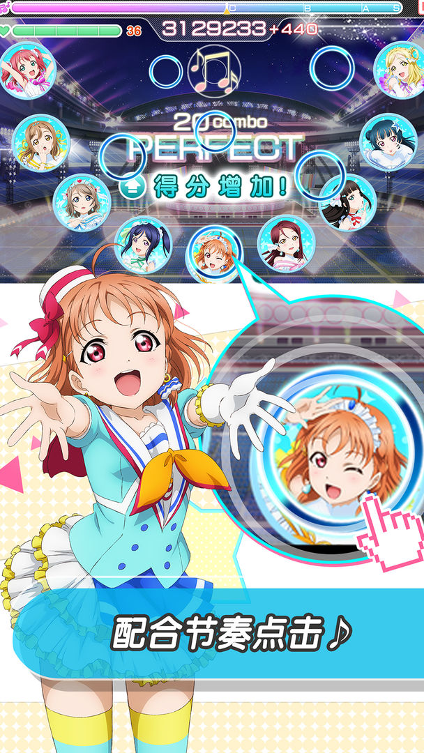 Love Live! 学园偶像祭截图