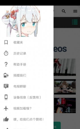 iwara里站截图