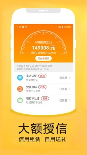 创美优品截图