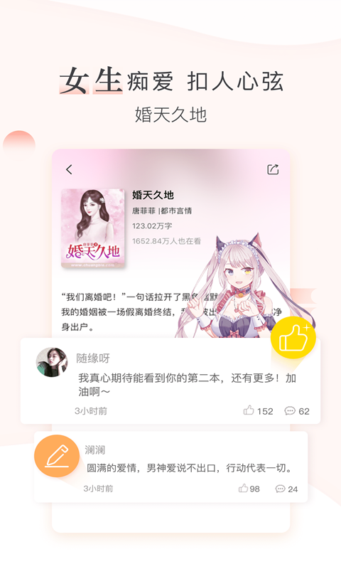 创别书城截图