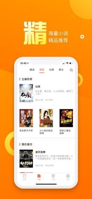 乐途小说网截图