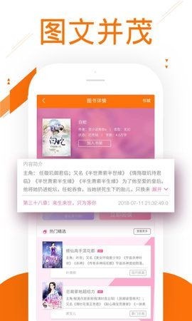 91小说最新版截图