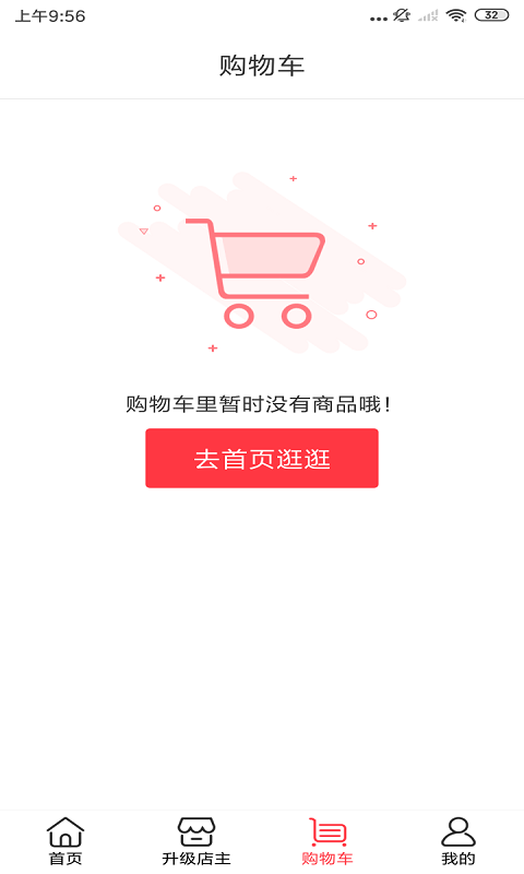 宣创优品截图